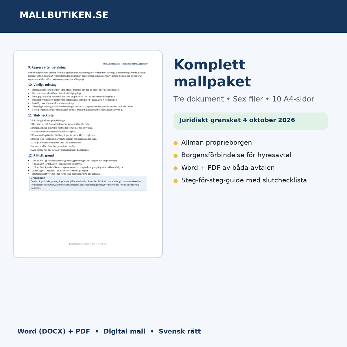 Borgensförbindelse 2026/2027 mallpaket proprieborgen hyresborgen användarguide