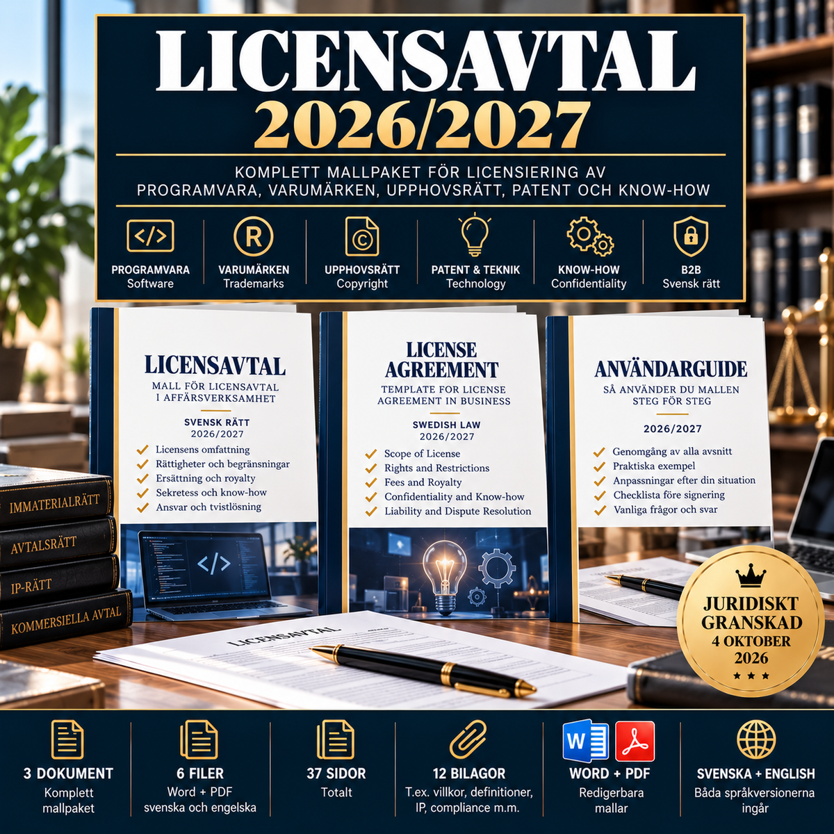 Licensavtal mallpaket 2026/2027 i Word och PDF på svenska och engelska enligt svensk rätt