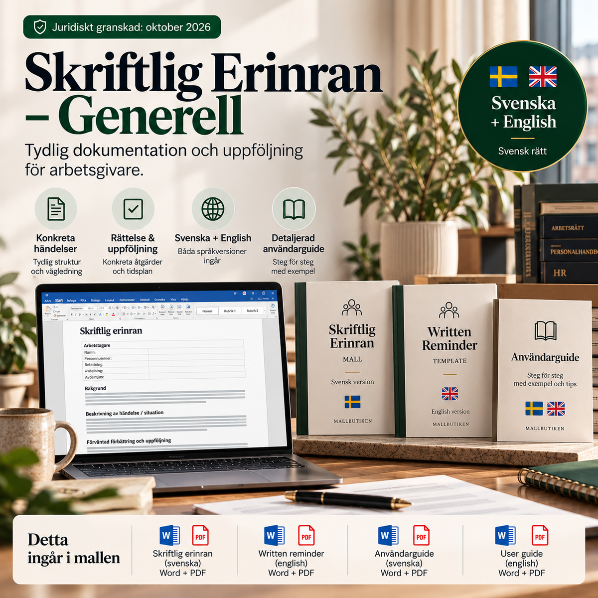 Skriftlig erinran generell – svensk och engelsk Word/PDF-mall med användarguide