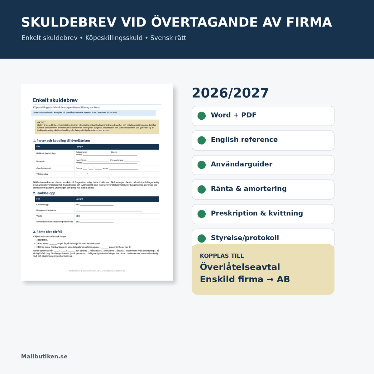 Skuldebrev vid övertagande av firma 2027 – enkelt skuldebrev Word/PDF med betalningsplan och English reference